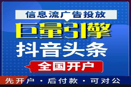 探讨百度竞价广告的收费模式及其对中小企业的帮助