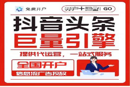 SEM代运营实战经验：如何精准投放广告