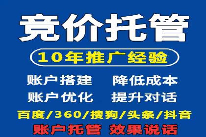 SEM代运营成功案例分享